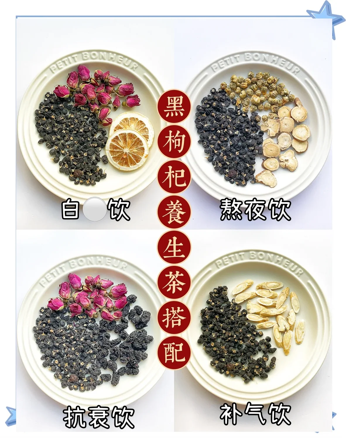 自制黑枸杞虫草泡酒成品展示：玻璃罐中酒色红亮，黑枸杞与虫草清晰可见_1