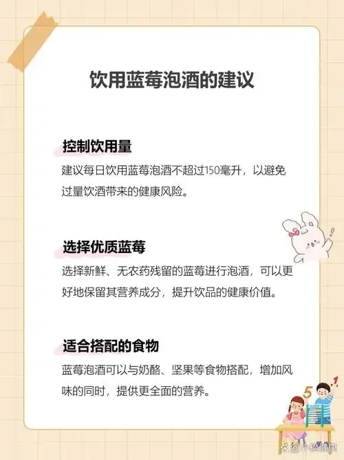 家庭自制蓝莓酒成品展示：透明玻璃罐中深紫色酒液与蓝莓果粒_1