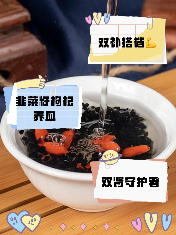 家庭自制韭菜籽泡酒，透明玻璃罐展示金黄色酒液与沉底的韭菜籽_1