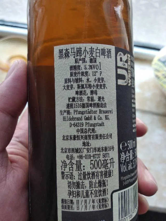 资深酿酒师展示酿造好啤酒的核心原料：麦芽、啤酒花和酵母_1