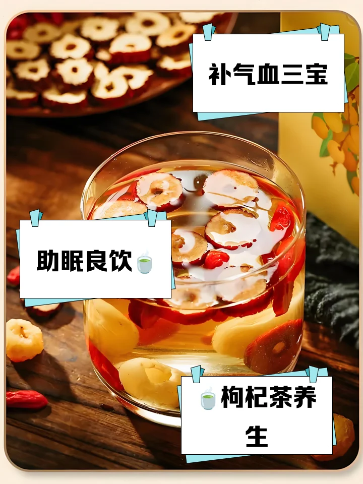 家庭自酿的红枣杞子酒成品展示，玻璃罐中酒液呈琥珀红色，红枣与枸杞饱满可见。_1
