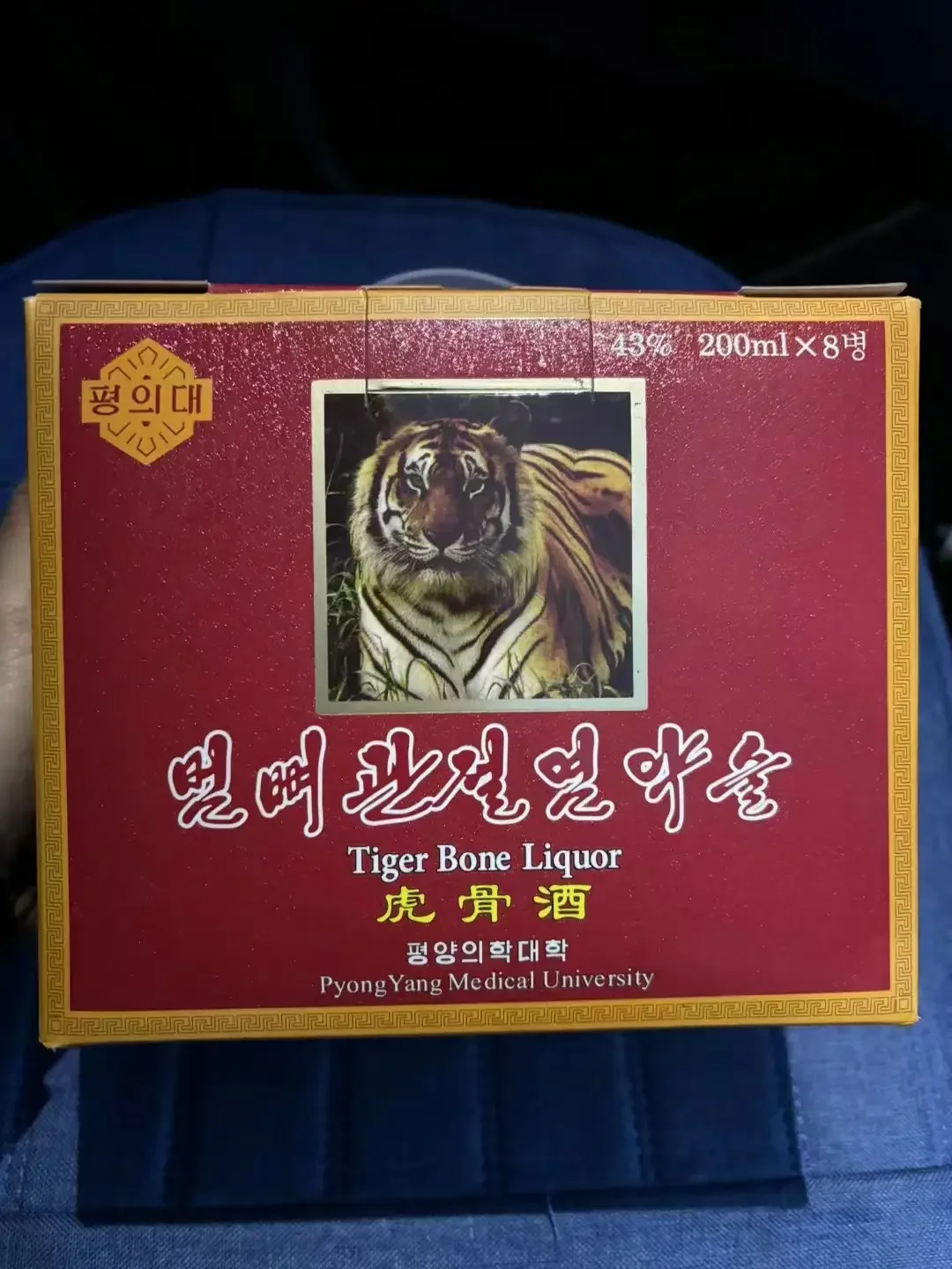 传统中药材泡酒坛摆放于木桌，展示虎骨酒酿制准备阶段的专业场景_1