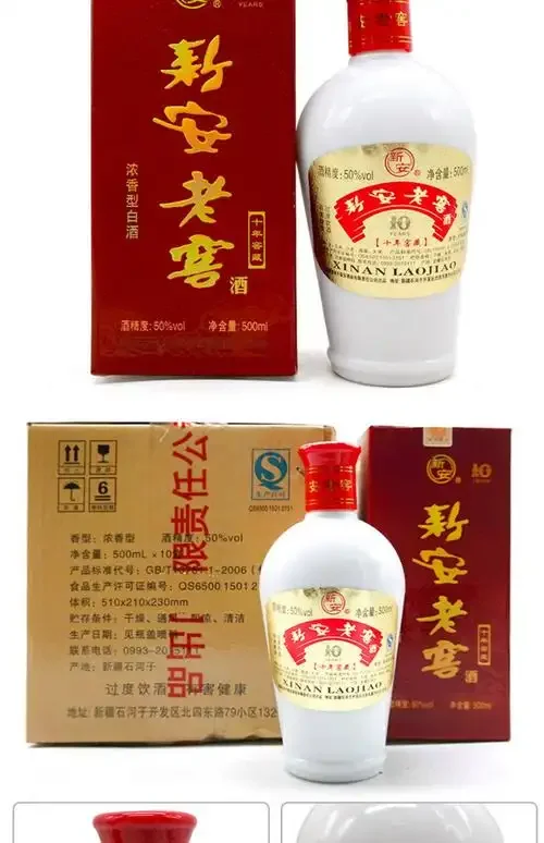 传统陶坛封存窖藏中的50度白酒，背景为专业窖藏室，展示白酒陈化环境_1