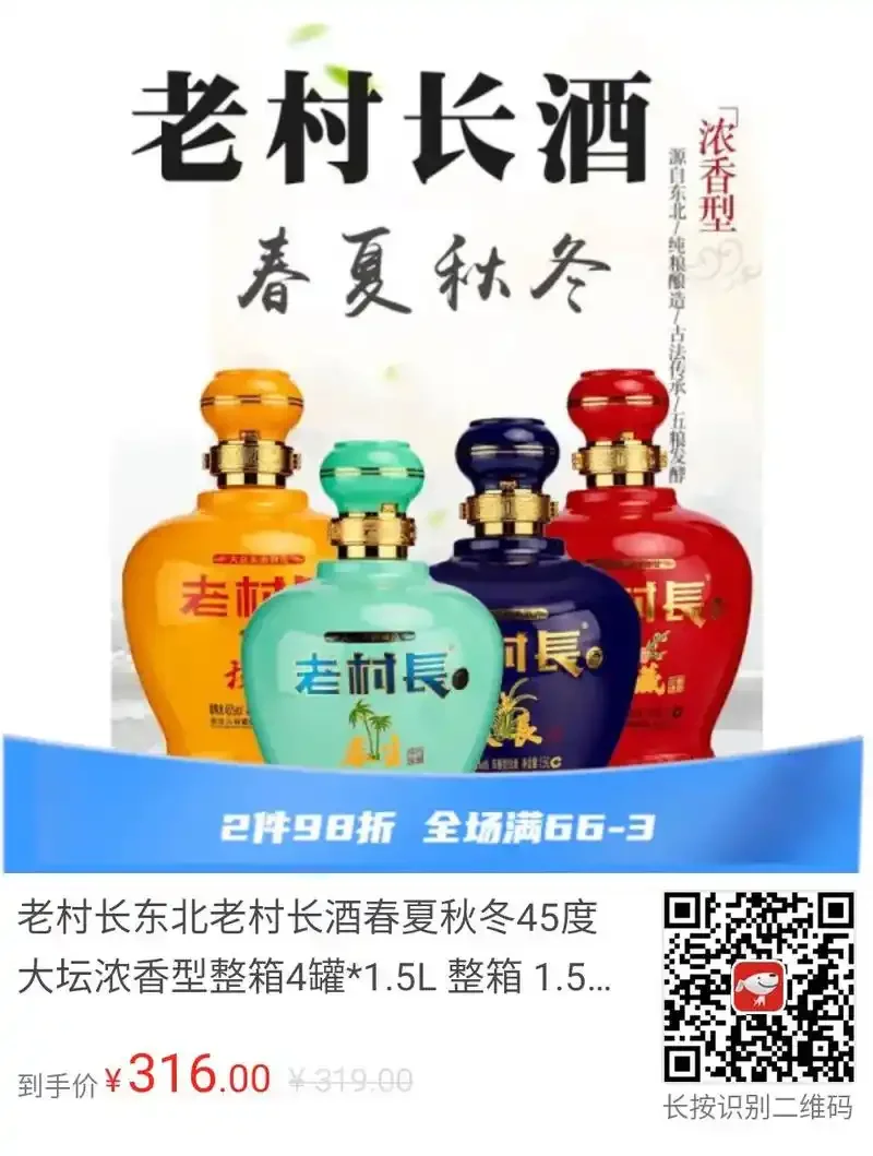 酿酒师在光线充足的工作台前,仔细检查一瓶45度白酒的品质与状态_1