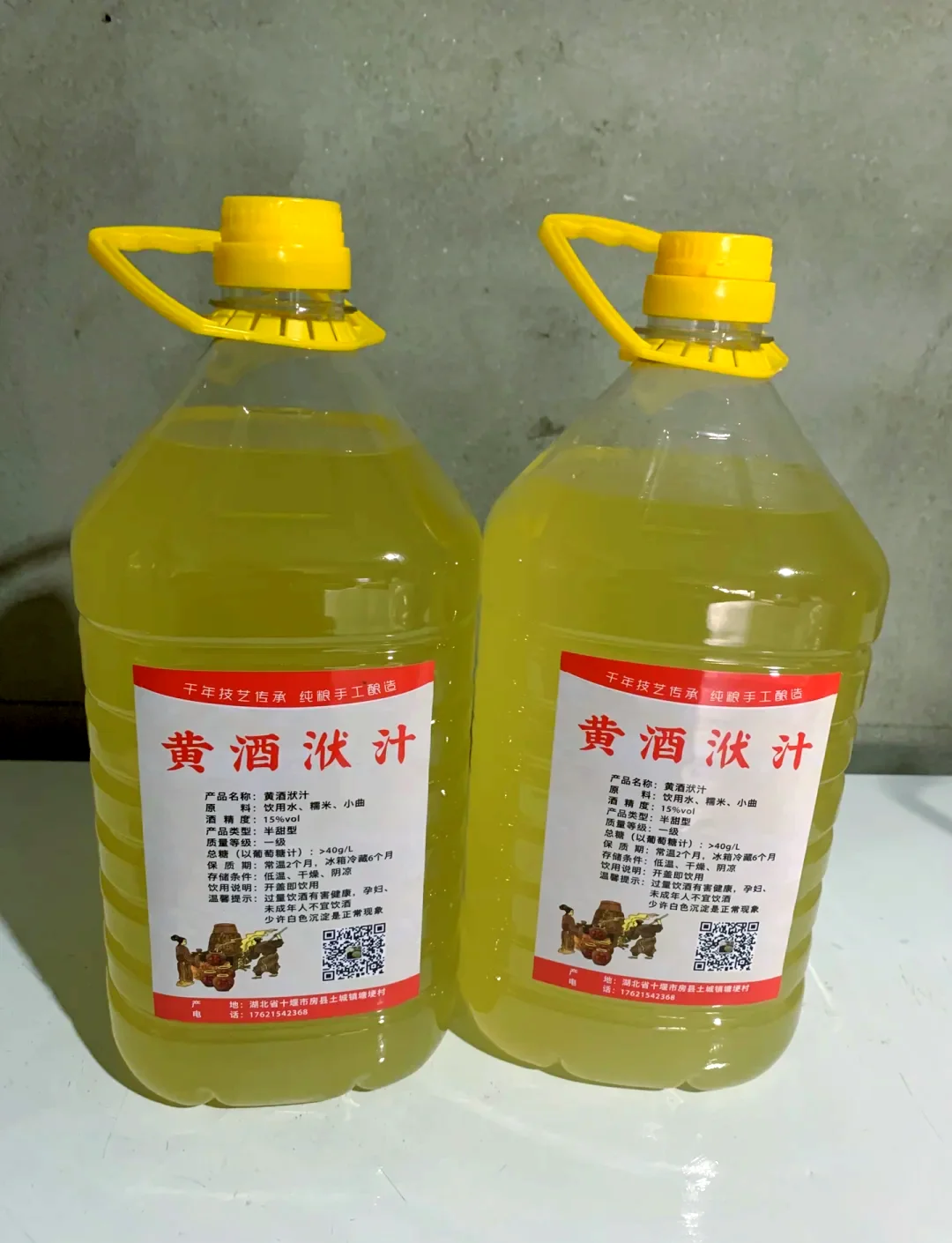 三种不同类型黄酒的酒瓶与酒杯展示，背景有稻穗装饰，突出黄酒的原料与品类多样性_1