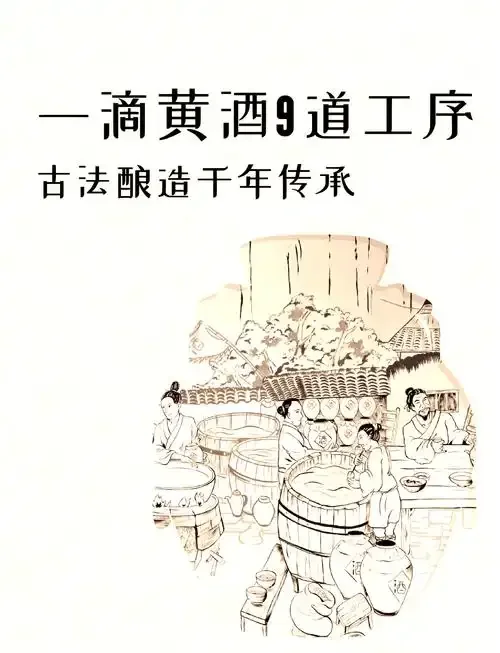 雄黄酒家庭酿造工作台展示：浸泡中的酒罐、传统药材与称量工具_1