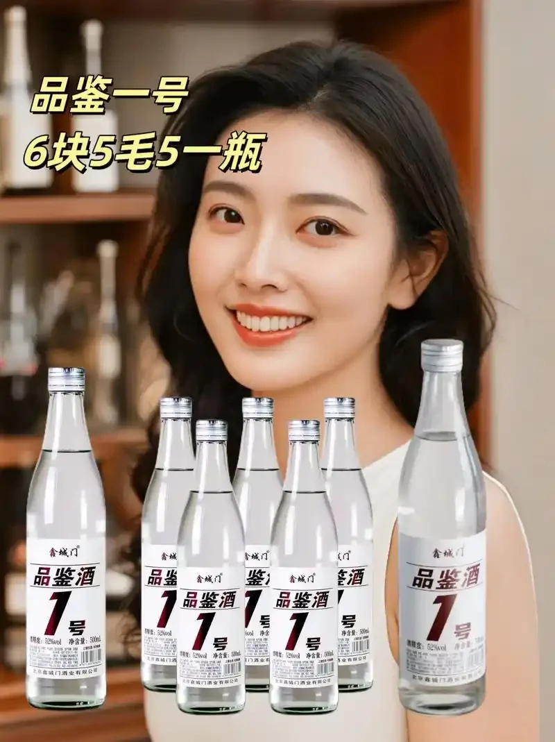酿酒师在专业环境下品鉴绵柔白酒，观察酒体挂壁与色泽_1