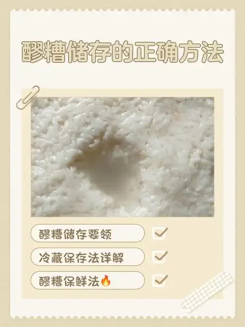 传统陶瓷酒坛与玻璃瓶储存米酒的场景，展示如何正确密封保存米酒。_1