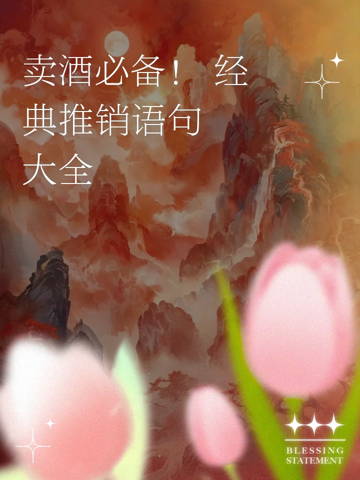 酿酒师与客户在品酒台前亲切交流白酒销售技巧_1