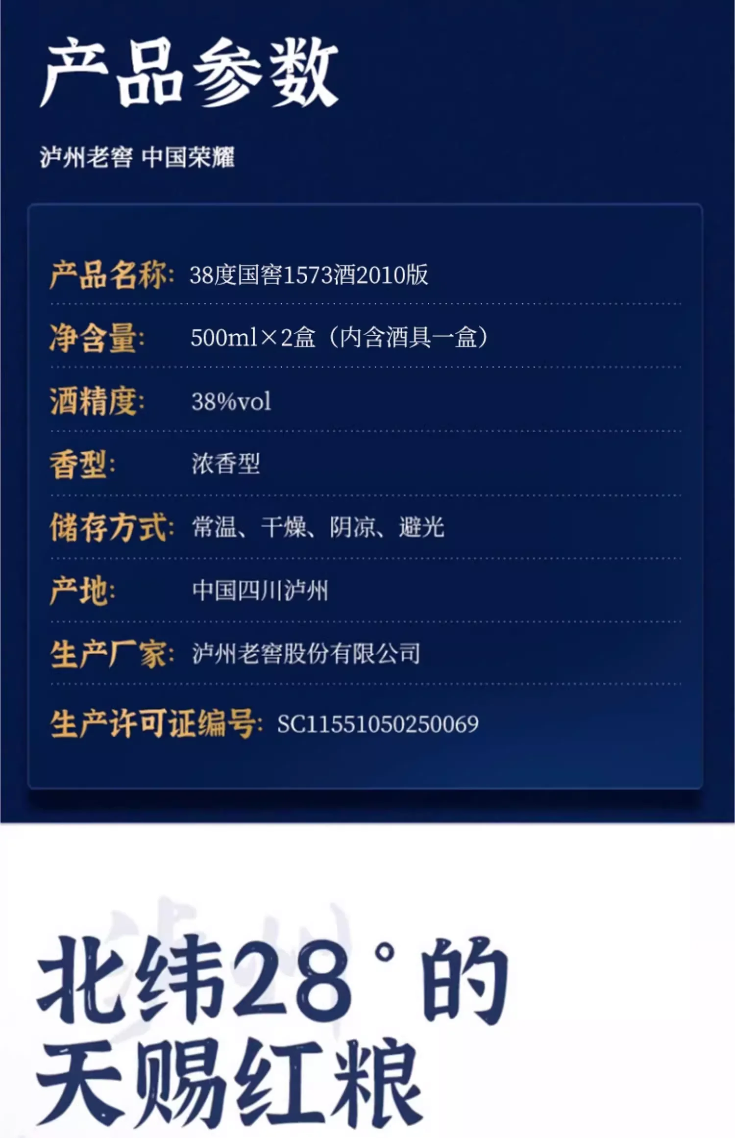 一瓶放置在旧木桌上的38度白酒，光线映照下显得安静，暗示着关于低度酒长期存放的思考与故事。_1