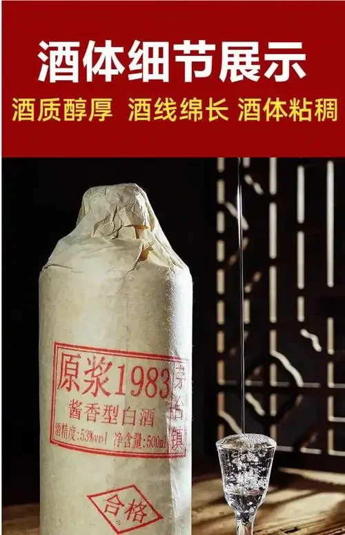 贵州传统酱香酒酿造场景：酿酒师在赤水河畔的窖池旁进行下沙操作_1