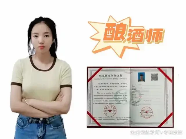 酿酒师在酒窖中专注地进行酒液测量工作，旁边摆放着职业资格教材和笔记本_1