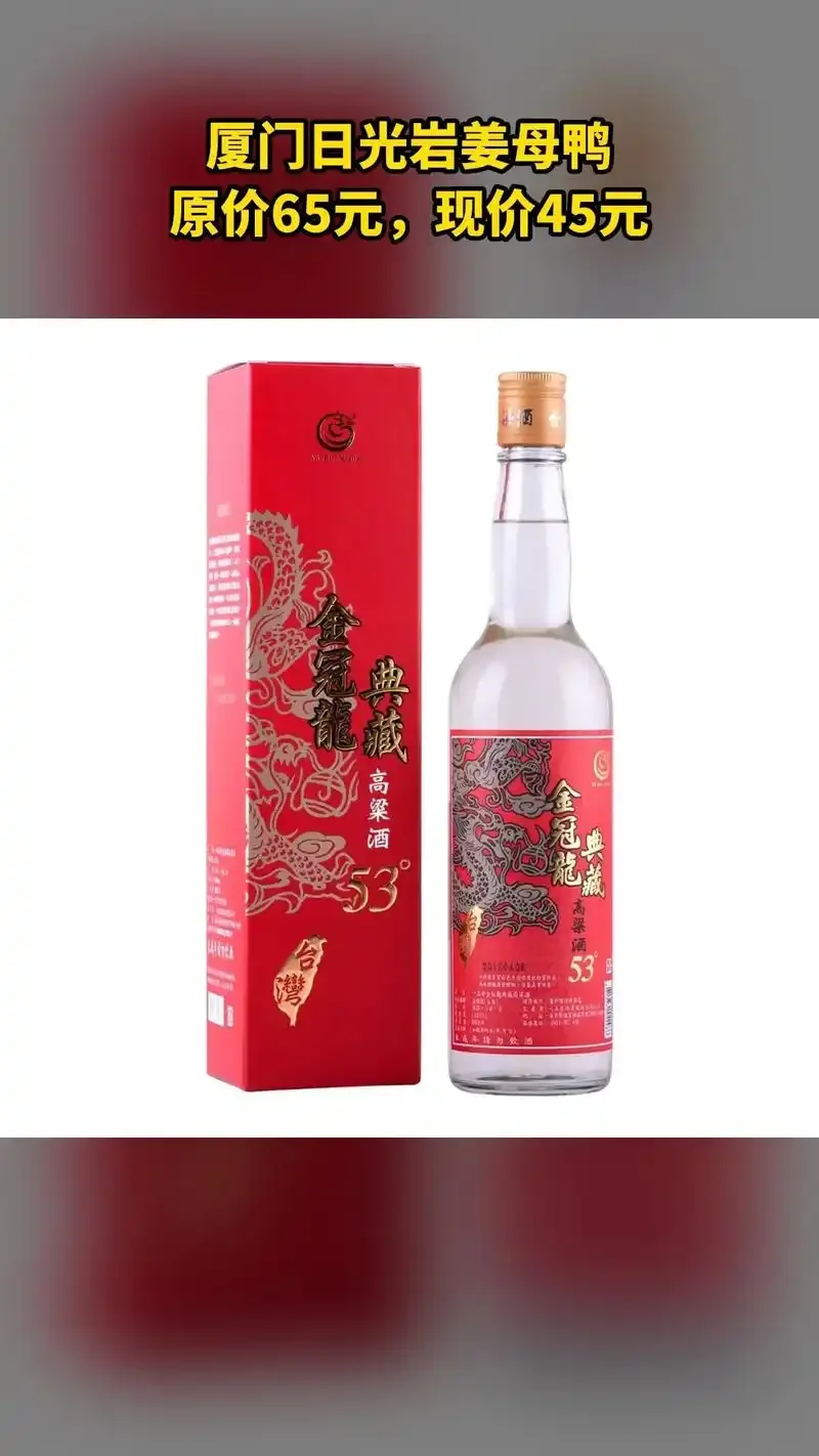 超市高粱酒真假鉴别对比：一瓶完整高粱酒与白瓷碗中的酒液及高粱粒_1