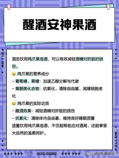 一瓶正在浸泡中的男性养生药酒，酒液清澈呈琥珀色，清晰可见枸杞、肉苁蓉等药材_1