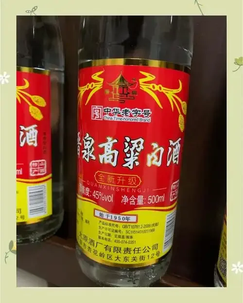 酿酒师在传统车间查看刚蒸好的高粱酒醅，蒸汽缭绕，展现山西高粱酒酿造的核心环节_1