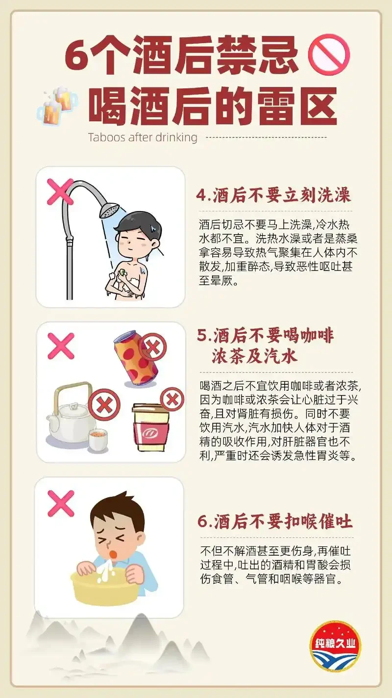 酿酒师在传统酒坊中分享戒酒经验_1