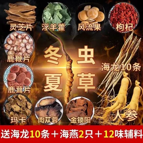 南楼山酿酒师展示的家庭自制鹿鞭人参泡酒样品，包含鹿鞭、人参、枸杞等药材在琥珀色酒液中清晰可见。_1