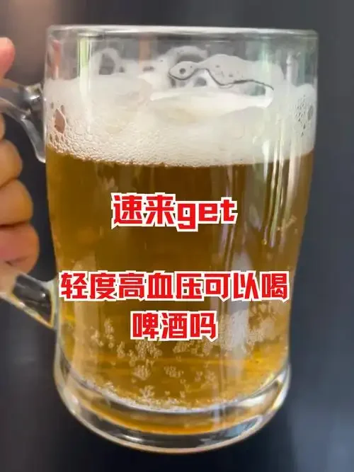 一罐打开的330毫升啤酒与交警酒精检测仪并置的场景，直观展示饮酒与驾驶检测的关系。_1