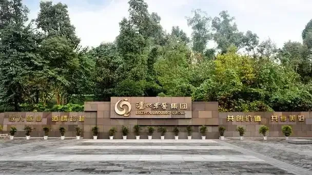 泸州华阳风格老窖池的窖泥特写，展示其湿润、富含微生物的活性状态。_1