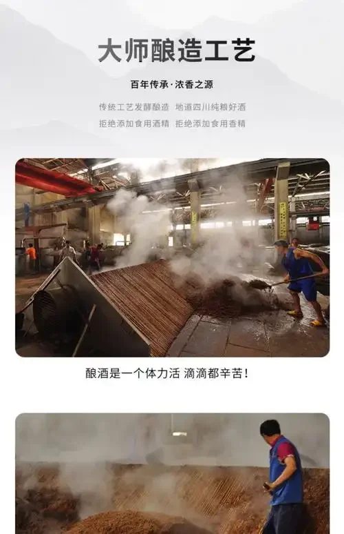 一瓶家庭自制的高粱泡酒，酒液呈琥珀色，清晰可见浸泡的高粱和滋补药材，旁边散落着原料和笔记。_1