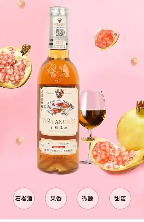 酿酒师正在家庭厨房制作甜石榴泡酒的分层装罐过程特写_1