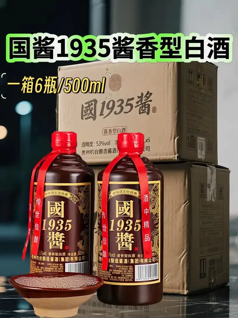 贵州国酱酒各系列产品展示与酿酒场景_1
