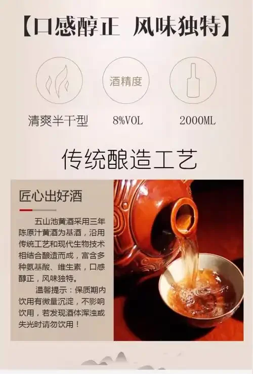 一碗琥珀色黄酒与一杯清澈白酒的对比静物图，探讨两者醉酒差异_1