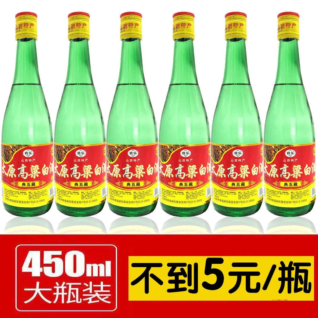 山西太原红高粱特写与传统酒坛，用于酿造红高粱酒的主要原料展示_1