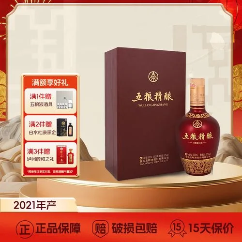 五粮浓香型白酒酿造工艺图，展示五种原料、粮醅和泥窖_1