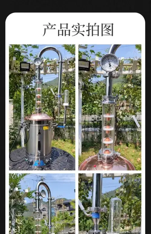 资深酿酒师在家庭工作台上组装和调试不锈钢家用蒸酒器的近景照片，展示设备细节与原料。_1