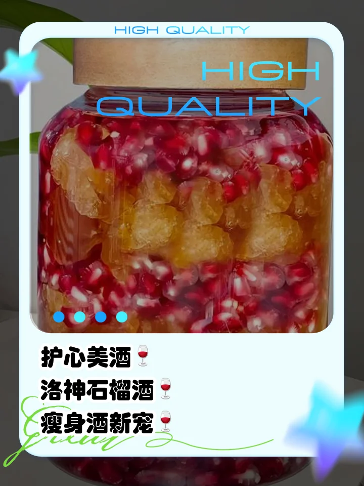 自酿石榴酒与新鲜石榴籽的静物特写，展示其红宝石般的色泽与健康质感_1