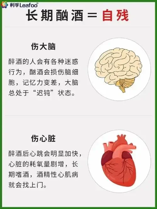 家庭自酿酒与专业酿酒安全卫生对比图，左侧浑浊自酿酒存在风险，右侧清澈专业酒代表安全_1
