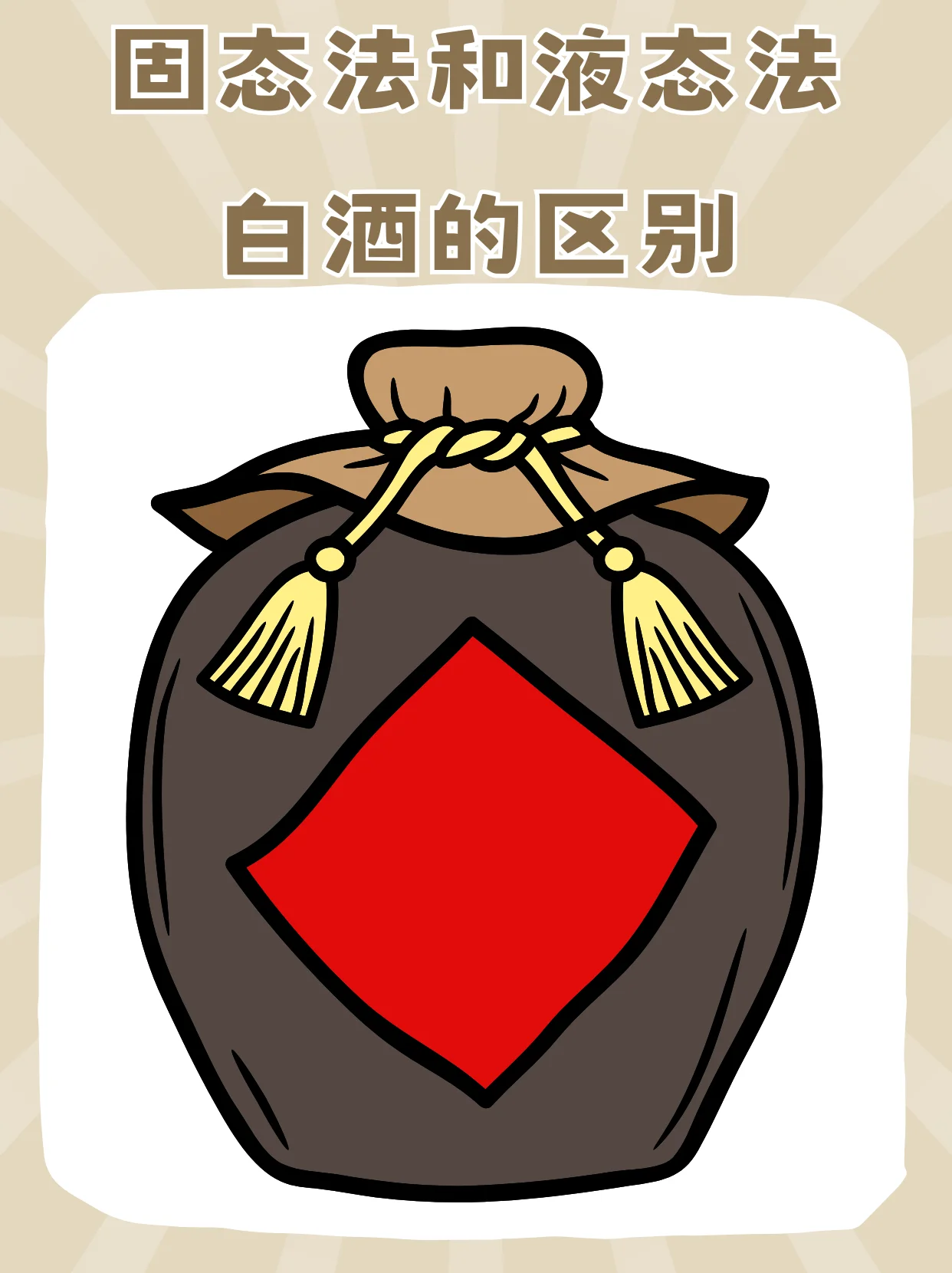 专业酒窖实景：木质酒架上陈列着陶瓷瓶白酒，环境干燥洁净，展示了理想的白酒储存空间。_1