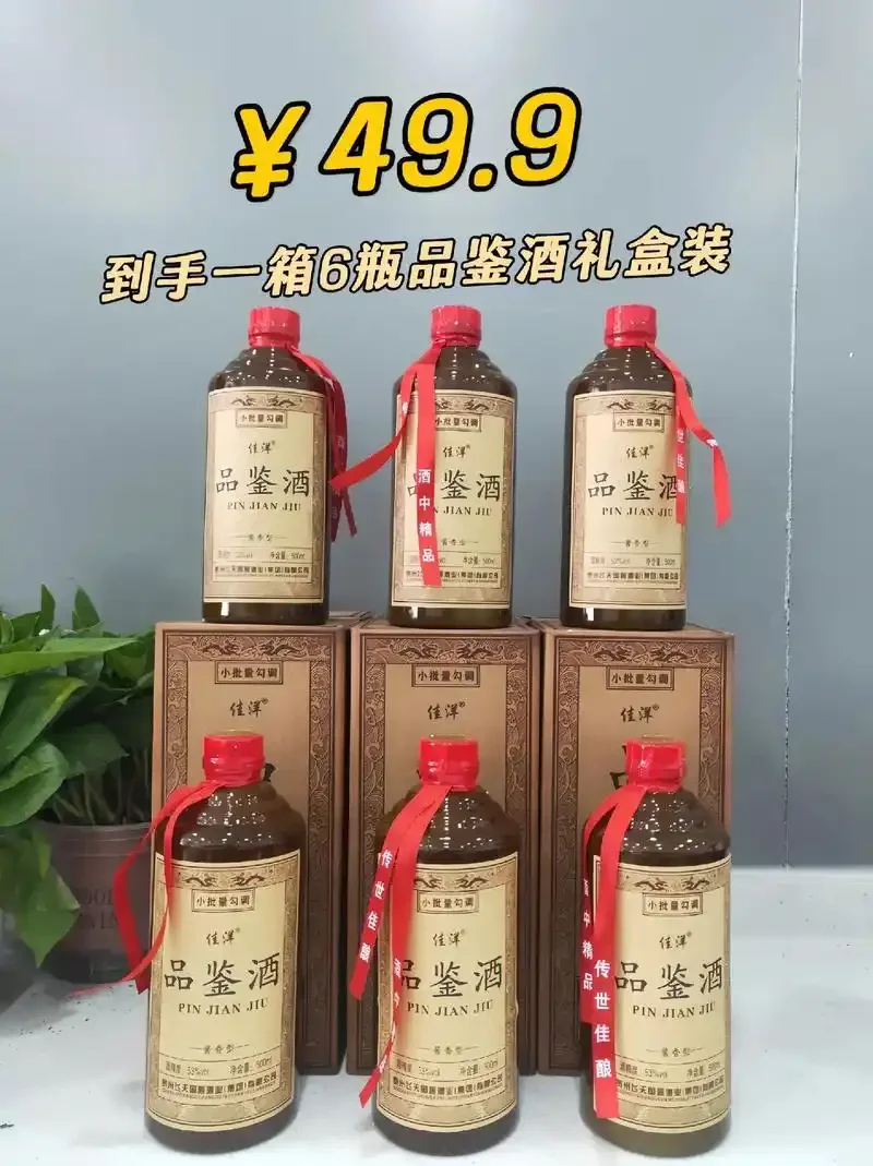 专业品鉴酱香型白酒的桌面场景：白瓷杯、微黄酒液、细密酒花与背景中的酱酒酒瓶和高粱_1