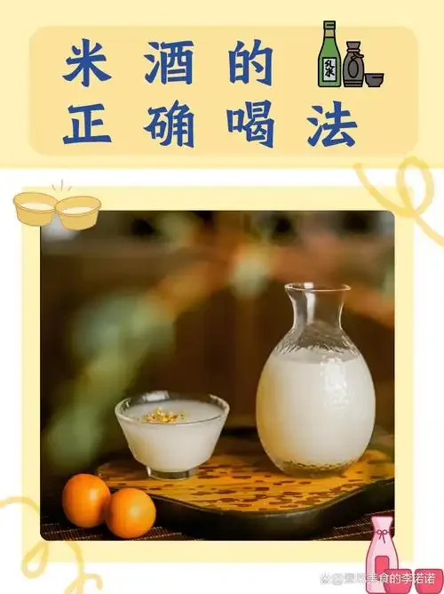 一碗米酒和一杯红酒并排摆放，展示两种不同酿造工艺的酒类。_1