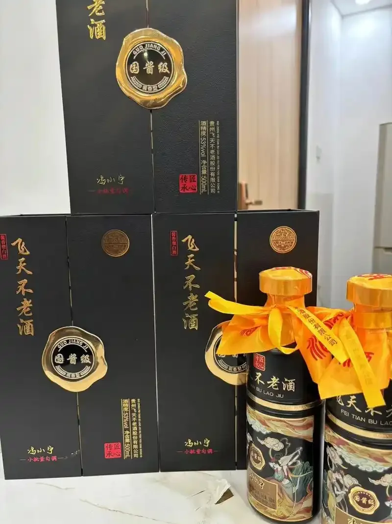 酿酒师用酱香型白酒泡制药酒过程，展示酒体、药材与玻璃容器的细节_1