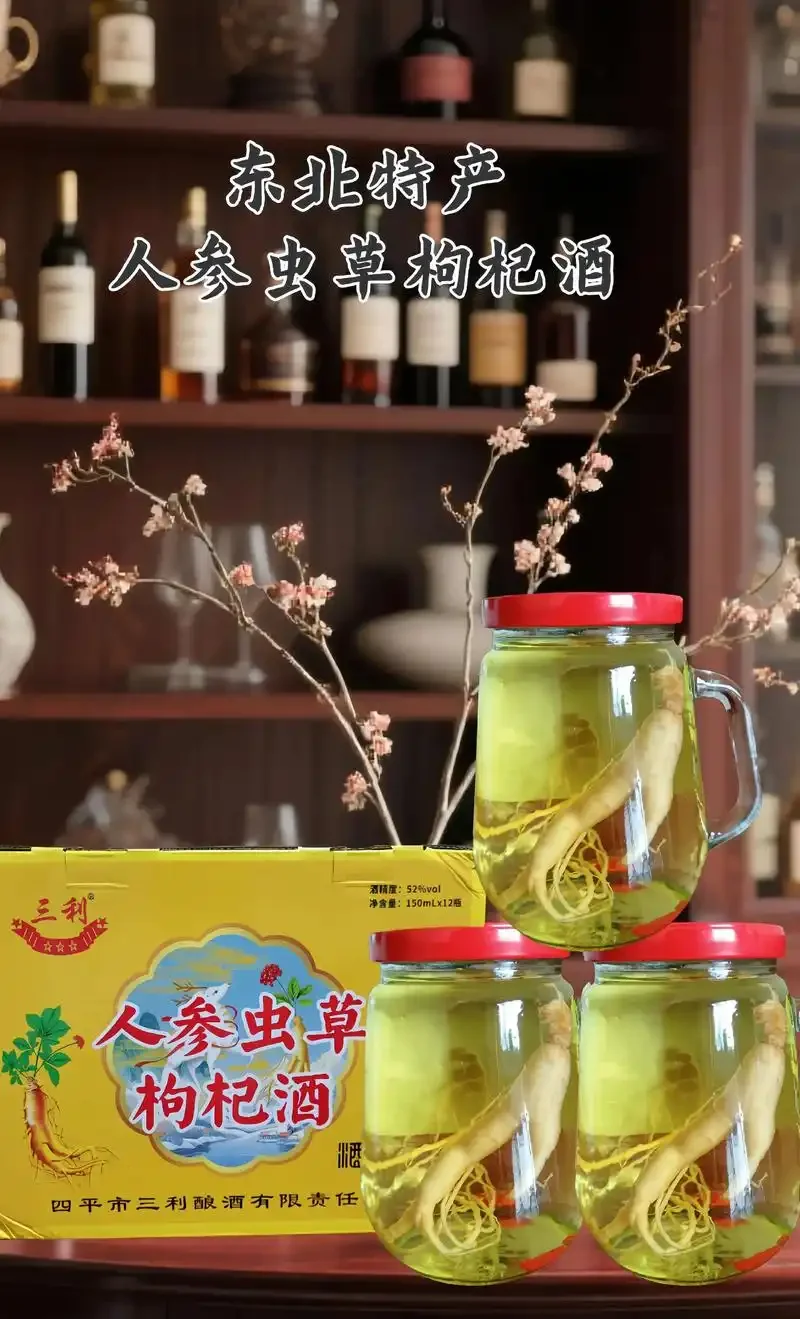 虫草参泡酒过程展示：装有金黄色酒液的玻璃罐，虫草参等药材清晰可见，旁边摆放着酿酒工具和纯粮食酒。_1