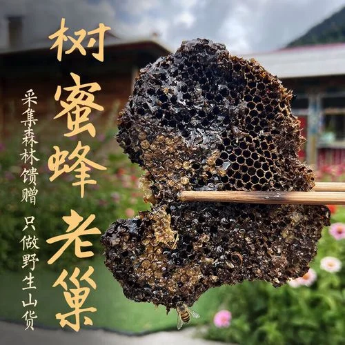玻璃罐中浸泡着金黄蜂巢的蜂巢酒特写，展示传统酿造的自然质感_1