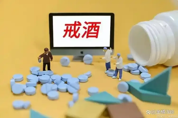 推开酒杯，选择净水，象征戒酒的决心与新生活的开始。_1