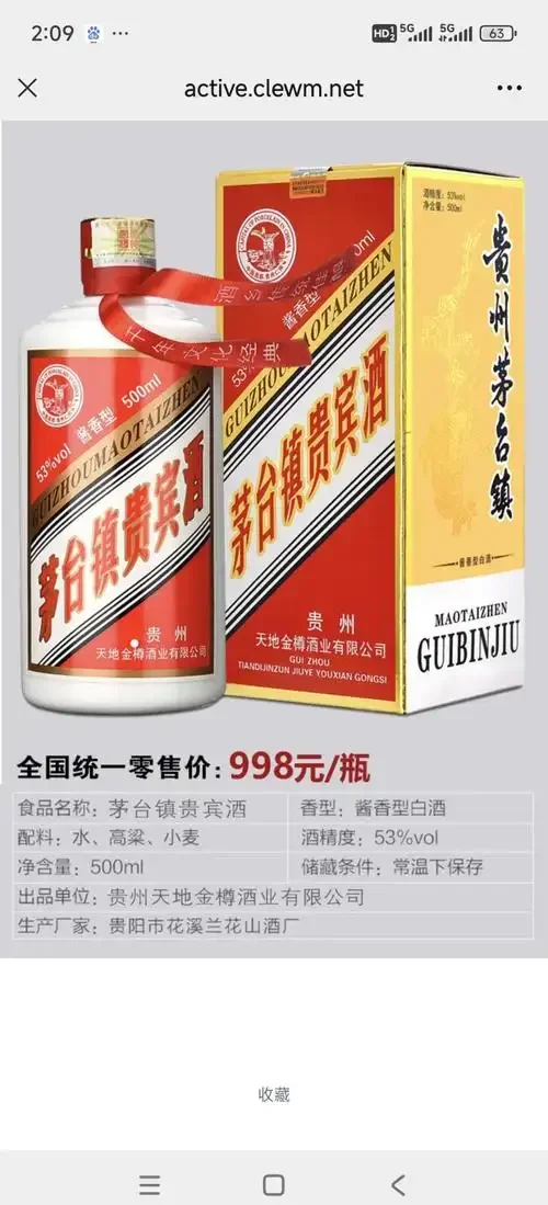 资深酿酒师在茅台镇酒厂品鉴讲解酱香酒选择技巧_1