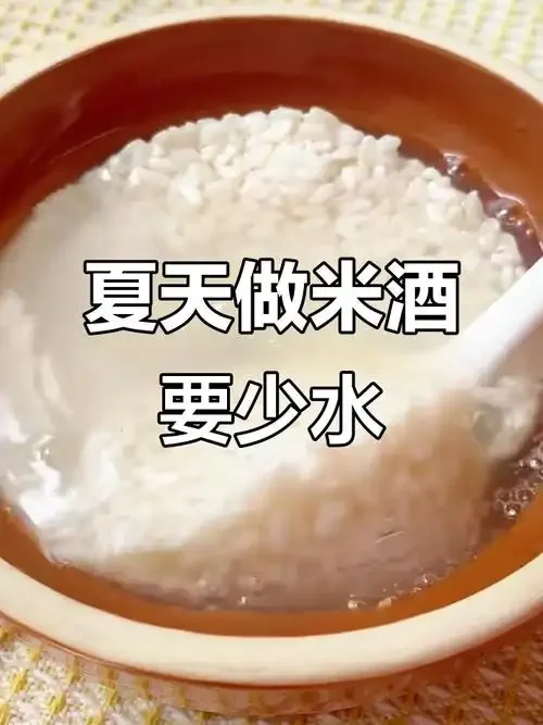 酿酒师正在检查夏季甜米酒的发酵状态，展示米粒被酒汁浸透的完美状态_1