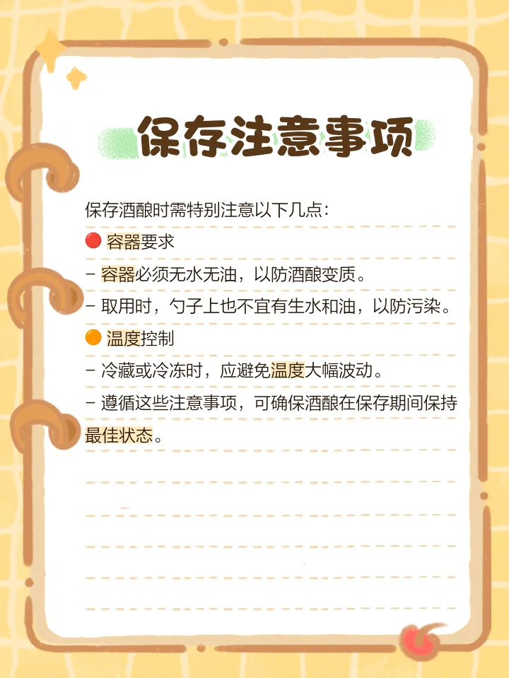 白酒固态发酵过程中的高粱米粒与酒曲混合物特写，展示活性菌丝和气泡_1