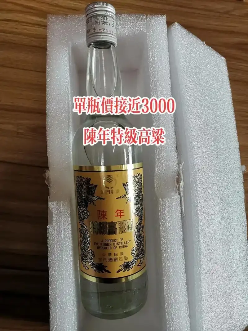 酿酒师展示不同包装高粱酒与原料成本解析图_1