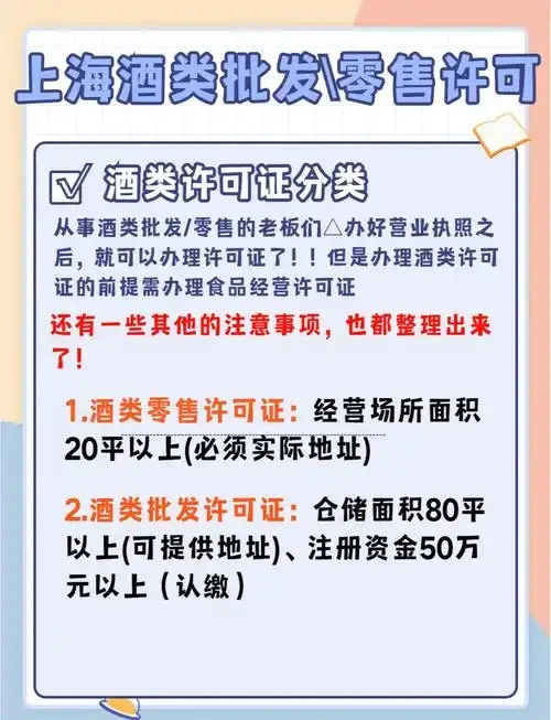 创业者正在认真对比和评估不同白酒样品，为代理选品做准备_1