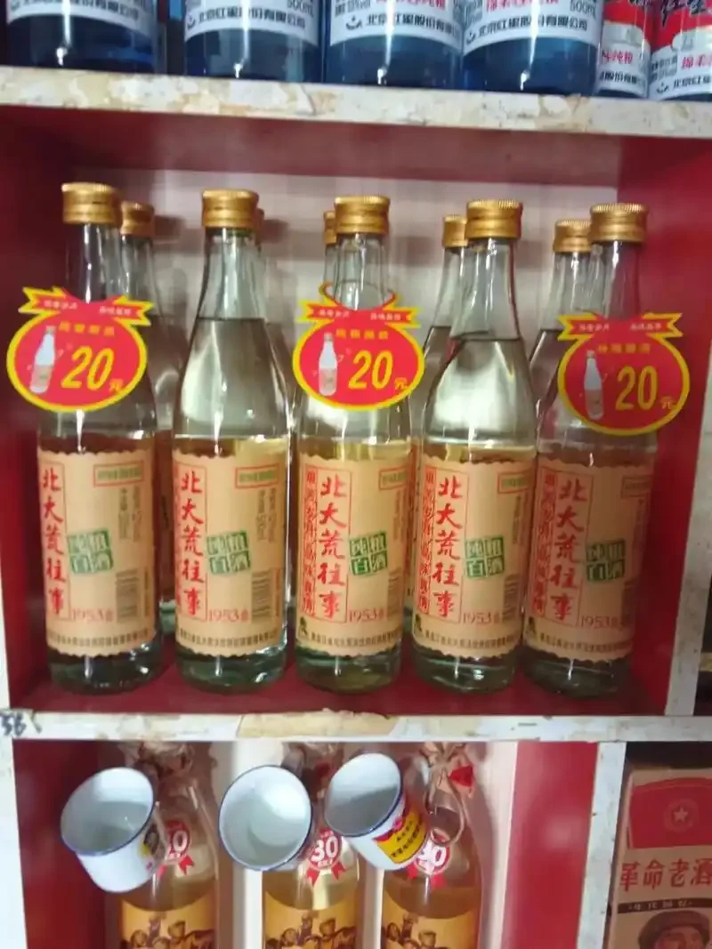 北大荒地区黑土地与现代化酿酒厂航拍实景，展现纯粮白酒的原料产地与生产基地。_1