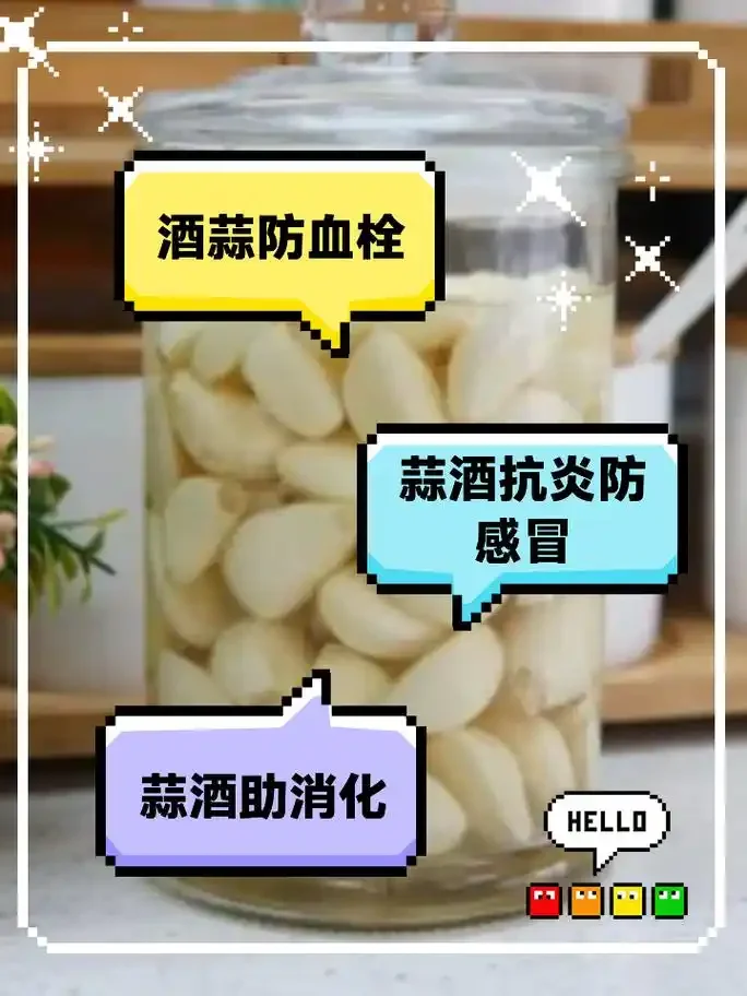 家庭自酿大蒜泡白酒的玻璃罐特写，展示酒液与蒜瓣的完美融合状态_1