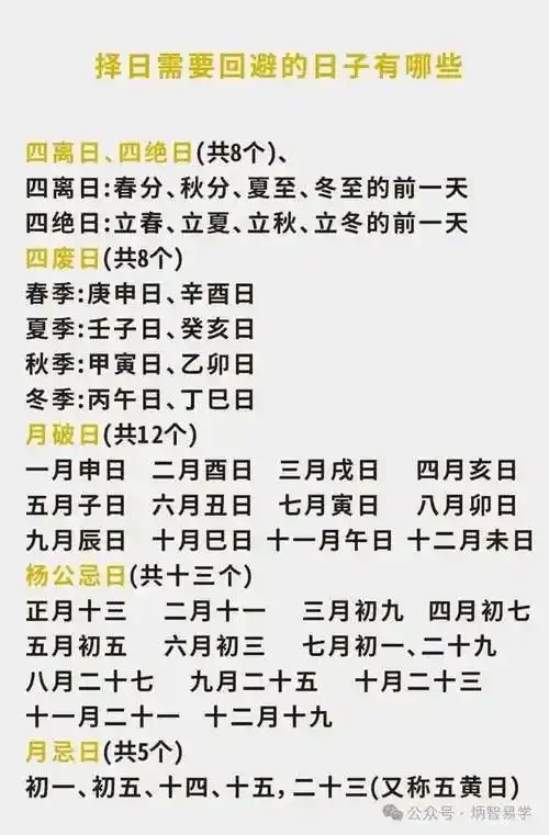 酿酒师傅在作坊内查看农历，选择酿酒吉日的场景_1