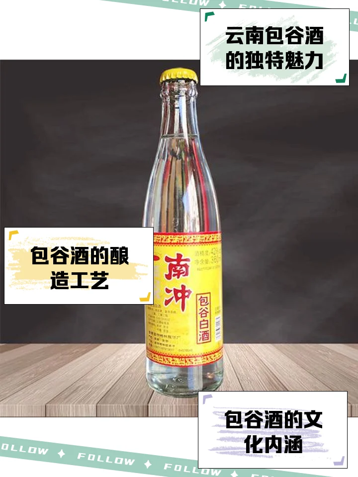 酿酒师检查玉米发酵原料，展示玉米与酒曲的细节_1