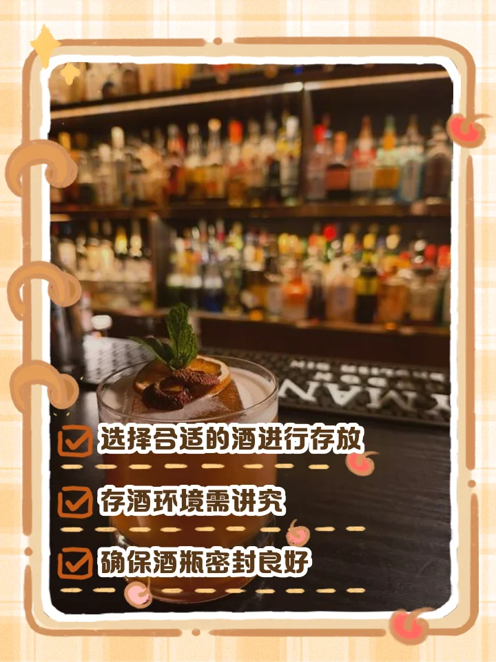 家庭存酒环境示意图：白酒被放置在阴凉、干燥、避光的木质酒柜中，展示了正确的存酒位置和包装方式。_1