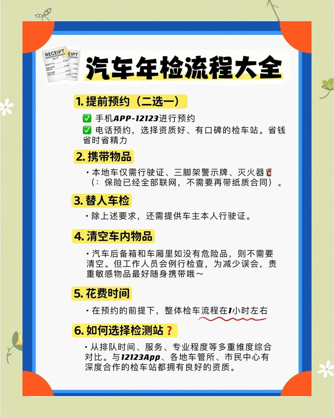 俯拍视角的酒驾处理所需核心材料：行政处罚决定书、驾驶证和身份证摆放在桌面上。_1